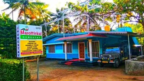 Marottickal Homestay, Thekkady Marottickal Homestay, Thekkady