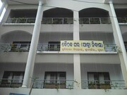 SHREE MANDIR GUEST HOUSE, Puri SHREE MANDIR GUEST HOUSE, Puri