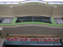 Hotel Mandakini Palace, Tanakpur Hotel Mandakini Palace, Tanakpur
