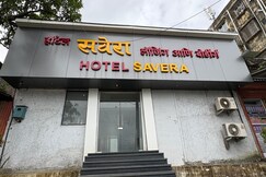 Hotel Savera Lodging and Boarding, Thane Hotel Savera Lodging and Boarding, Thane
