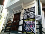 Black Pepper Guest House, Udaipur Black Pepper Guest House, Udaipur