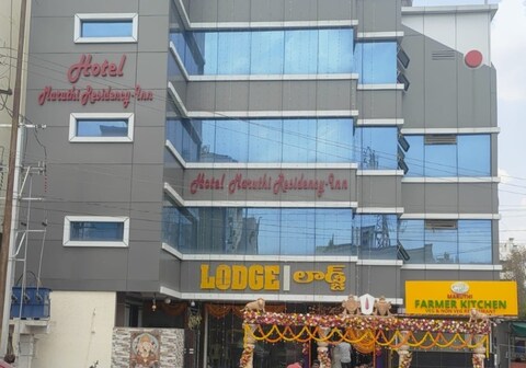 Hotel New Maruthi Residency inn