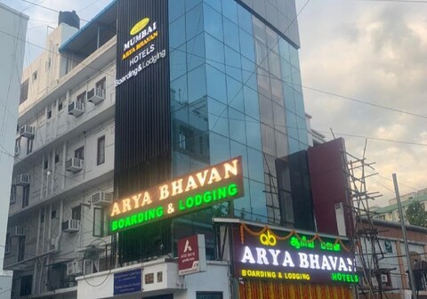 ARYA BHAVAN