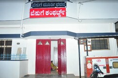 Besuge Comfort, Sringeri Besuge Comfort, Sringeri