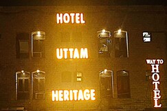 Hotel Uttam Heritage, Yamunanagar Hotel Uttam Heritage, Yamunanagar