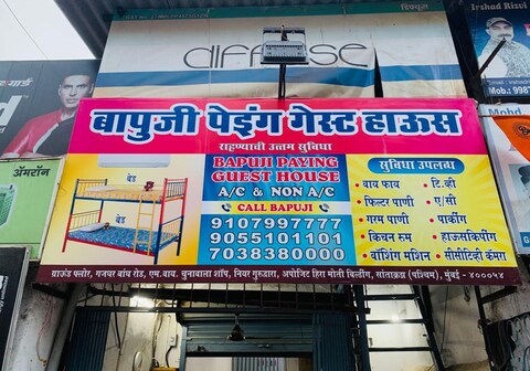 Bapuji paying guest house