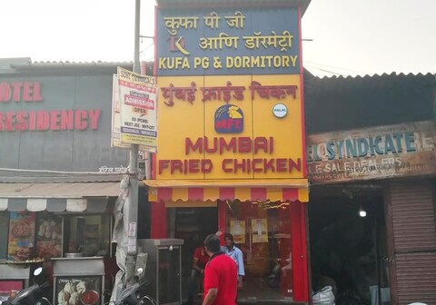 KUFA PG AND DORMITORY KURLA