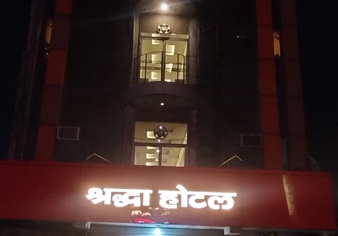 SHRADDHA HOTEL