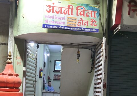 Anjani Villa, Ujjain