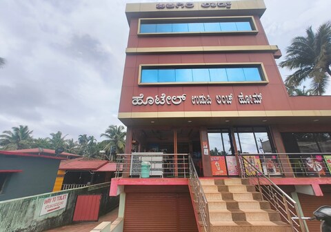 Hotel Udupi Lunch Home