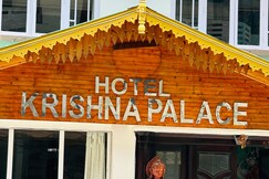 Hotel Krishna Palace, Gangtok Hotel Krishna Palace, Gangtok
