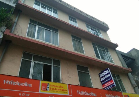 Amulya park view Boys Hostel