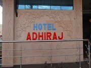 Hotel Adhiraj, Ashoknagar Hotel Adhiraj, Ashoknagar