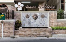 Aspira Hana Residence Thong Lor, Bangkok Aspira Hana Residence Thong Lor, Bangkok