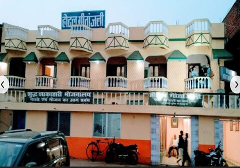Hotel Gitanjali