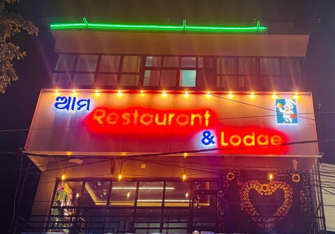 AMA RESTURANT AND LODGE