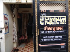 ROYALSON GUEST HOUSE, Varanasi ROYALSON GUEST HOUSE, Varanasi