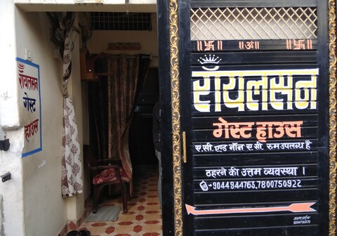 ROYALSON GUEST HOUSE