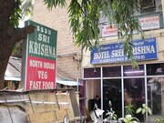 Hotel Sree Krishna, Chennai Hotel Sree Krishna, Chennai