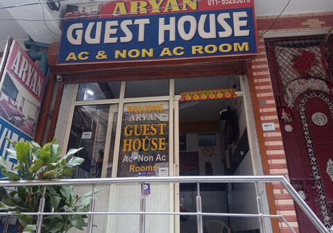 Aryan GuestHouse