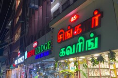 Devi Lodge, Vellore Devi Lodge, Vellore