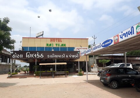 Hotel Rajtilak Guest house