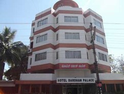 Hotel Darshan Palace, Mysore Hotel Darshan Palace, Mysore
