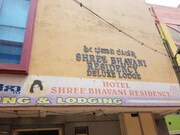 Hotel Sri Bhavani Residency, Bangalore Hotel Sri Bhavani Residency, Bangalore