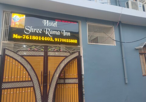 Hotel Shree Rama Inn
