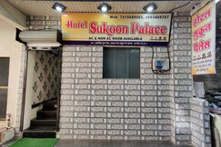 Hotel Sukoon Palace, Ujjain Hotel Sukoon Palace, Ujjain