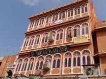 HOTEL KAILASH, Jaipur HOTEL KAILASH, Jaipur