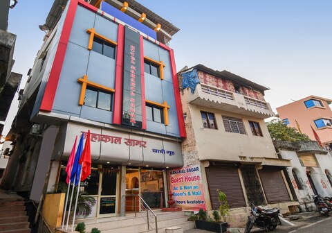 Mahakal Sagar Guest House