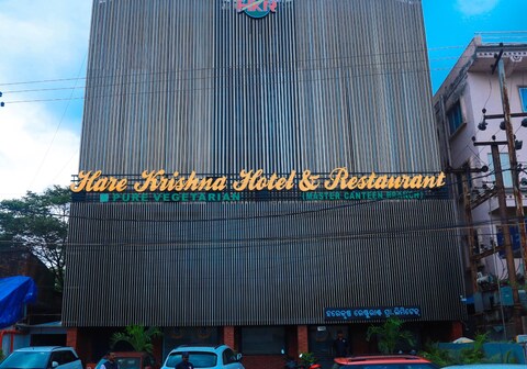 Harekrishna Hotel & Restaurant