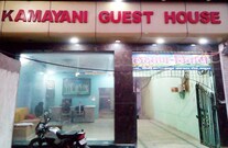 Kamayani Guest House, Mathura Kamayani Guest House, Mathura