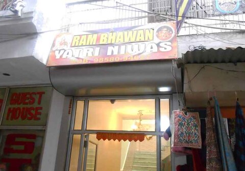 Ram Bhawan Yatri Niwas