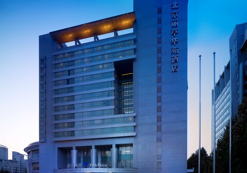 Park Plaza Beijing Science Park