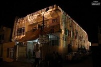 Raj Mahal Guest House, Adilabad Raj Mahal Guest House, Adilabad