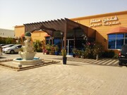 Sharjah International Airport Hotel , Sharjah Sharjah International Airport Hotel , Sharjah