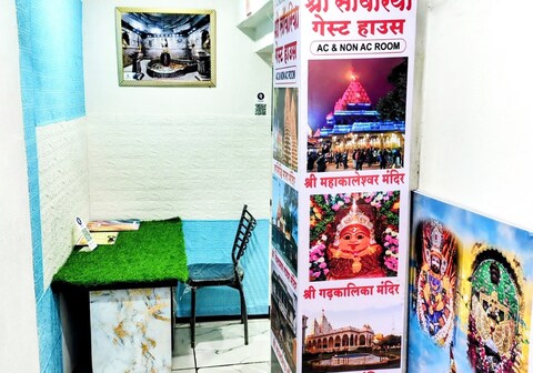 Shree Sanwariya Guest House