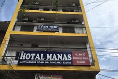 Hotel Manas, Daltonganj Hotel Manas, Daltonganj