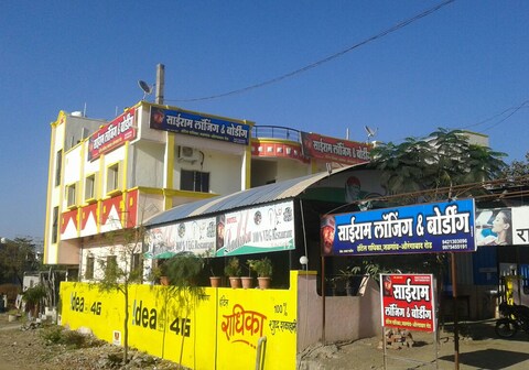 Sairam Lodging And Boarding