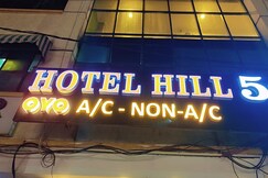 Hotel Hill 5, Hyderabad Hotel Hill 5, Hyderabad
