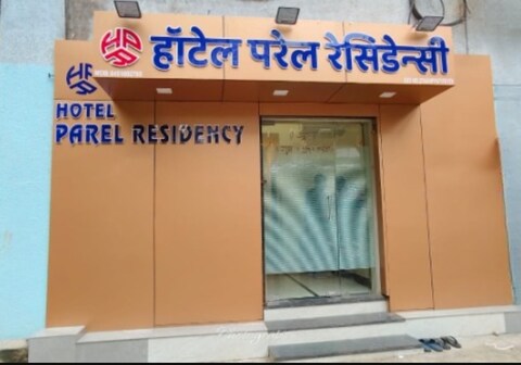 Hotel Parel Residency