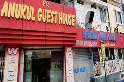 Anukul Guest House New, Bodhgaya Anukul Guest House New, Bodhgaya