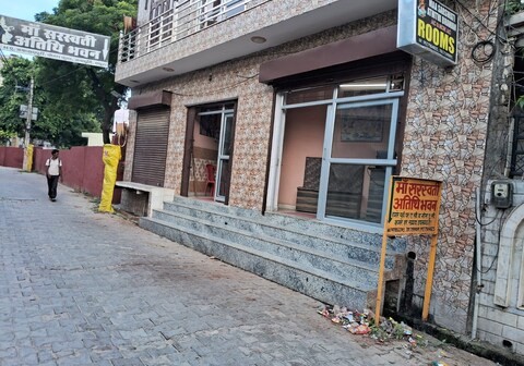 maa saraswati atithi bhavan