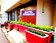 HOTEL SINGAAR, Nagercoil HOTEL SINGAAR, Nagercoil