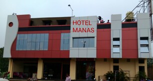 Hotel Manas, Ambikapur Hotel Manas, Ambikapur