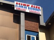 Allankar Residency, Bangalore Allankar Residency, Bangalore