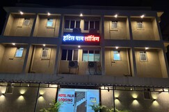palm lodging and boarding, Thane palm lodging and boarding, Thane