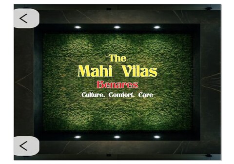 The Mahi Vilas Benares